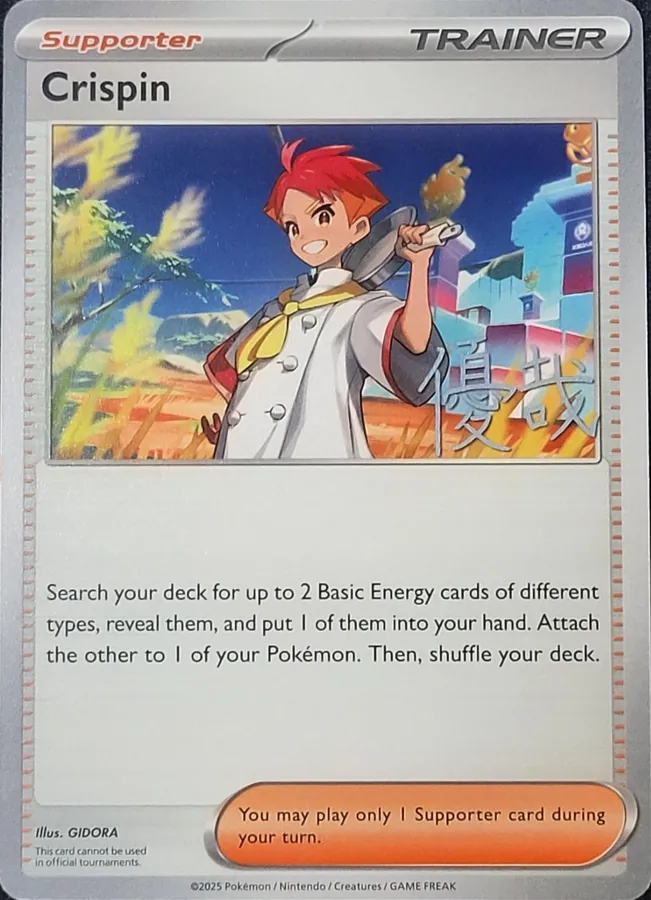 World Championships 2025 Crispin [Yuya-Okita] Pokémon card